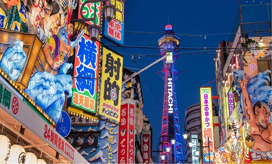 大阪府大阪市